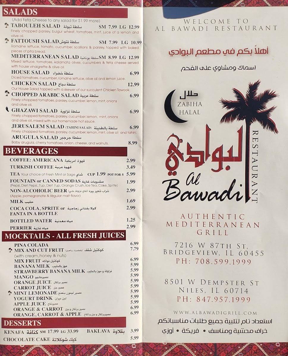 Menu Al Bawadi Grill-1