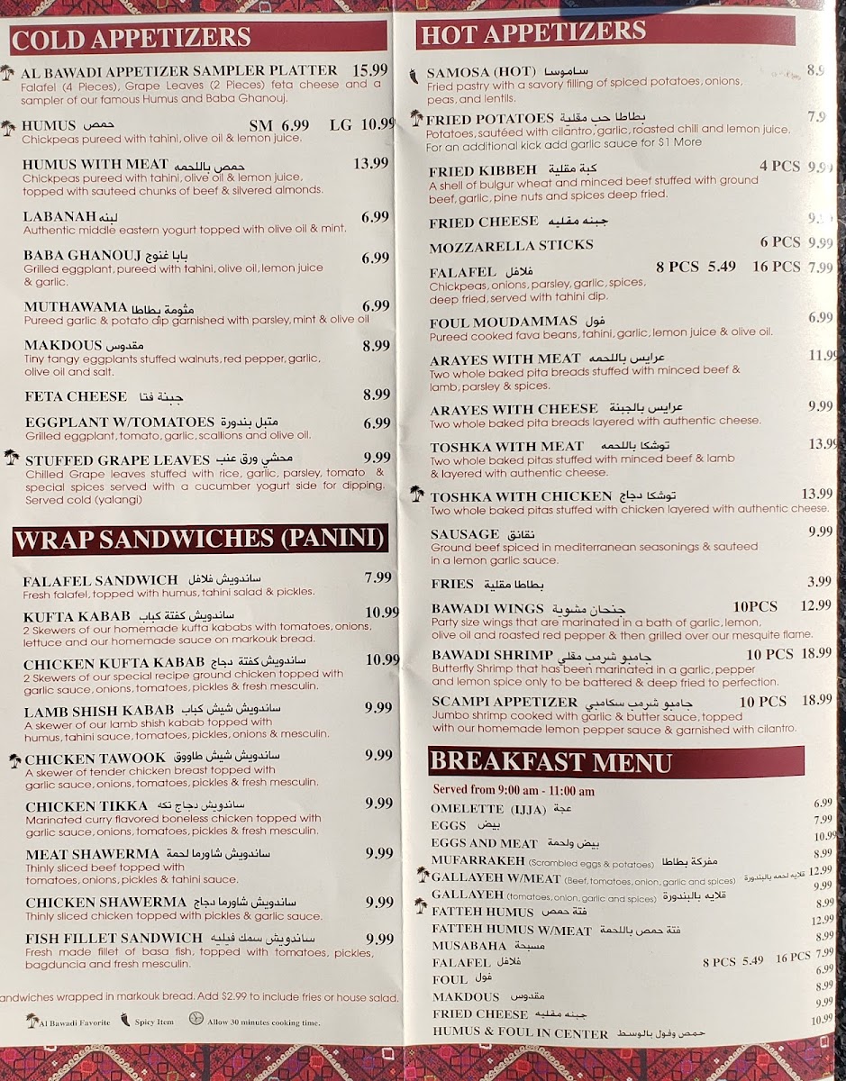 Menu Al Bawadi Grill-10