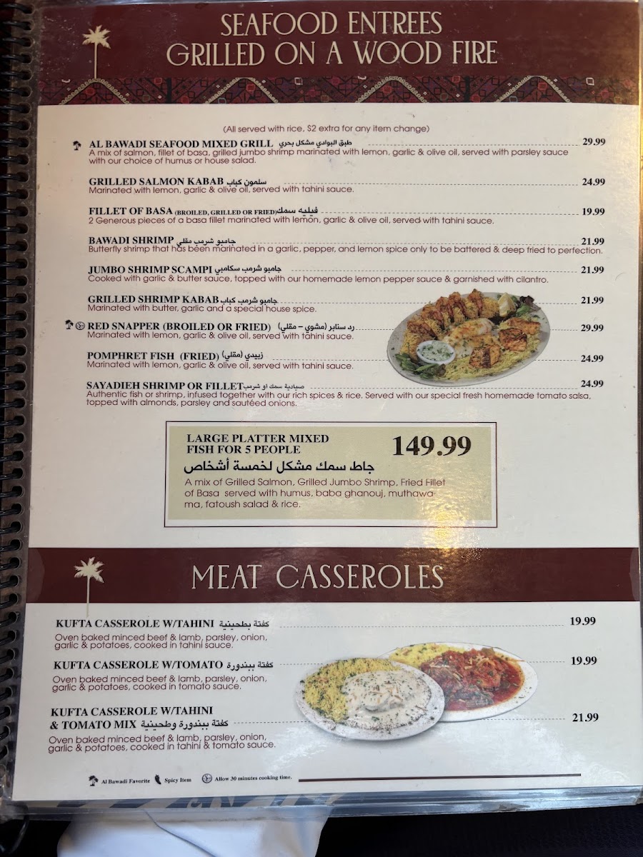 Menu Al Bawadi Grill-4